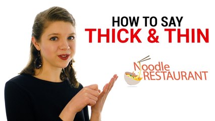 How to Say "Thick and Thin (Cylindrical Things)" in Chinese | How To Say Series | ChinesePod