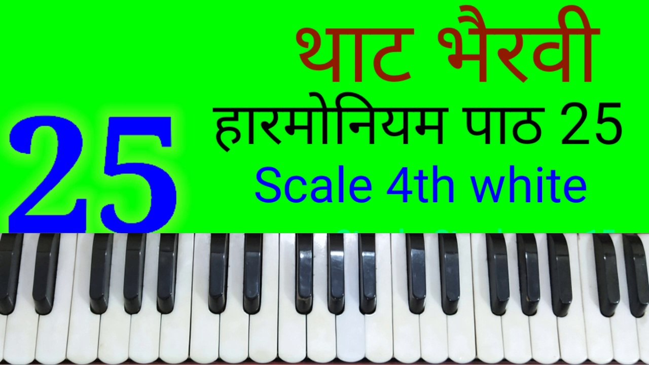 Classical music lesson 25