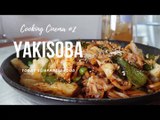 How to make YAKISOBA THIS IS JAPANESE NATIONAL FOOD