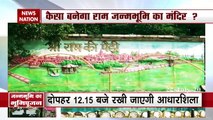 PM Modi to visit Ayodhya on 5 August for ‘bhoomi pujan’ of Ram Mandir