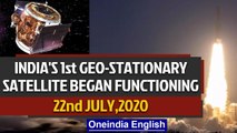India’s first geo-stationary satellite APPLE started functioning and other important events|Oneindia
