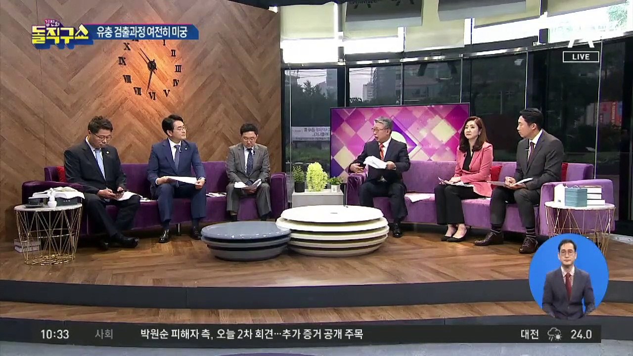 [핫플]‘수돗물 유충’ 의심 신고 800여 건…전국 불안 확산
