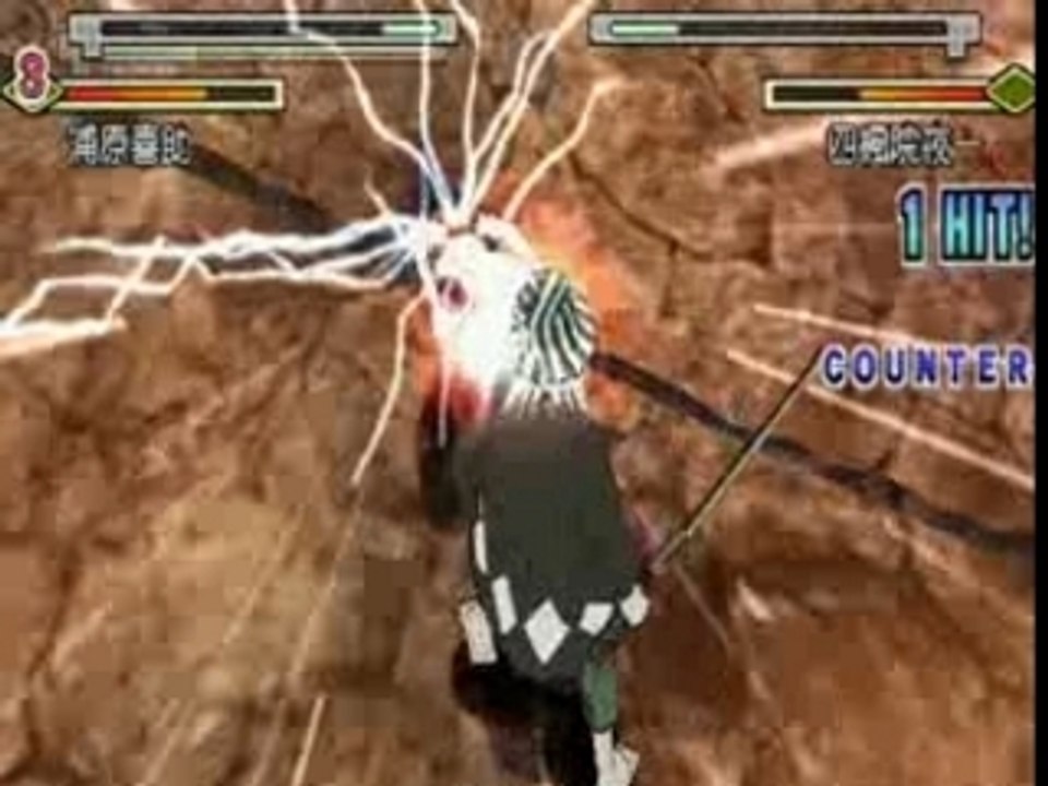 Hurahara vs yoruichi