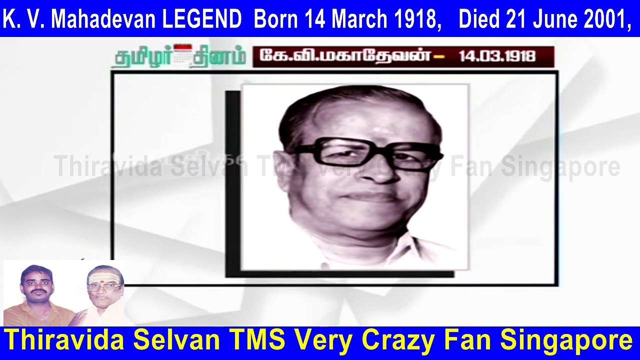 K. V. Mahadevan LEGEND  Born 14 March 1918,   Died 21 June 2001,
