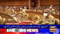 ARY NEWS HEADLINES | 9 AM | 22nd JULY 2020
