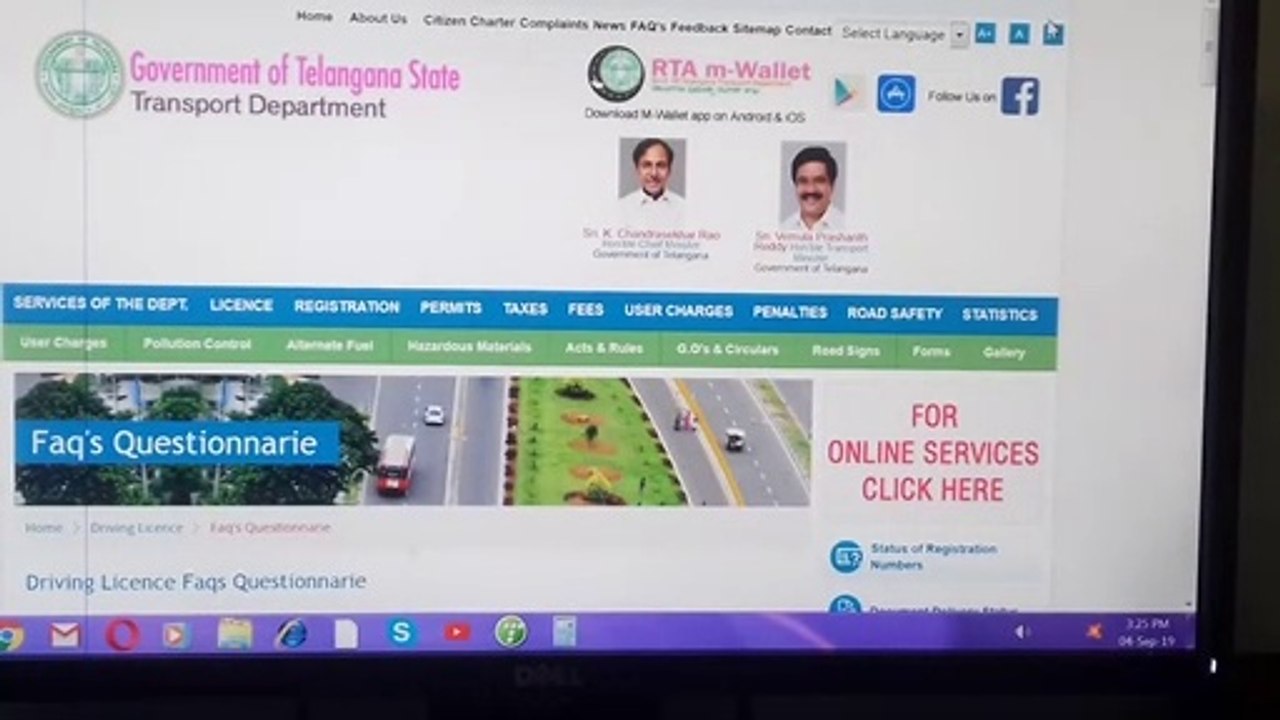 How to apply driving licence online - Driving licence online banwaye - Driving licence kaise banaye