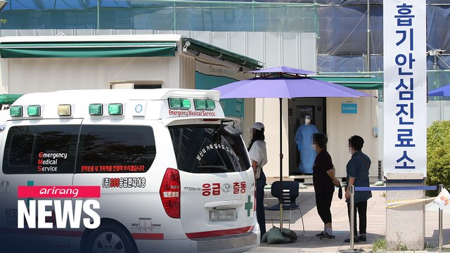 S. Korea reports 63 new COVID-19 cases on Wed., 1 additional death