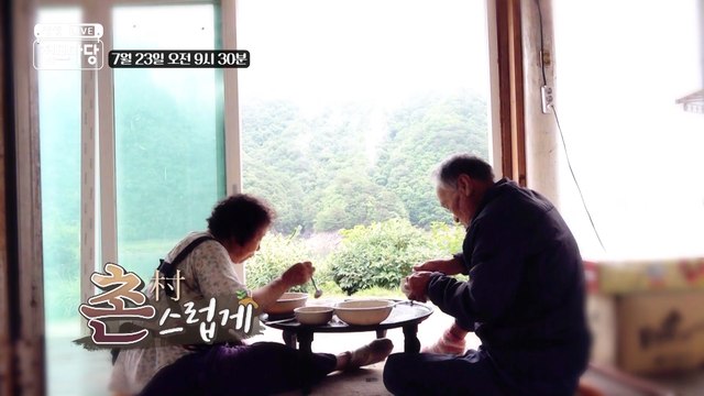 생생 정보마당 [681회] - 여유 있는 목요일