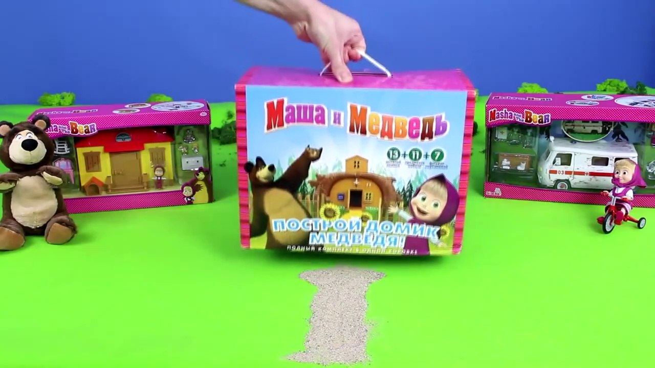 Mascha und der Bär Unboxing- Bärenhaus, Krankenwagen & Masha Spielzeugautos für Kinder deutsch