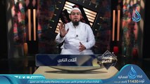 أتقى الناس _ح5_ الصورة الكاملة _ الشيخ محمد سعد الشرقاوي