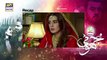 Jhooti Episode 14 - Presented by Ariel - 25th April 2020 - ARY Digital Drama [Subtitle Eng]