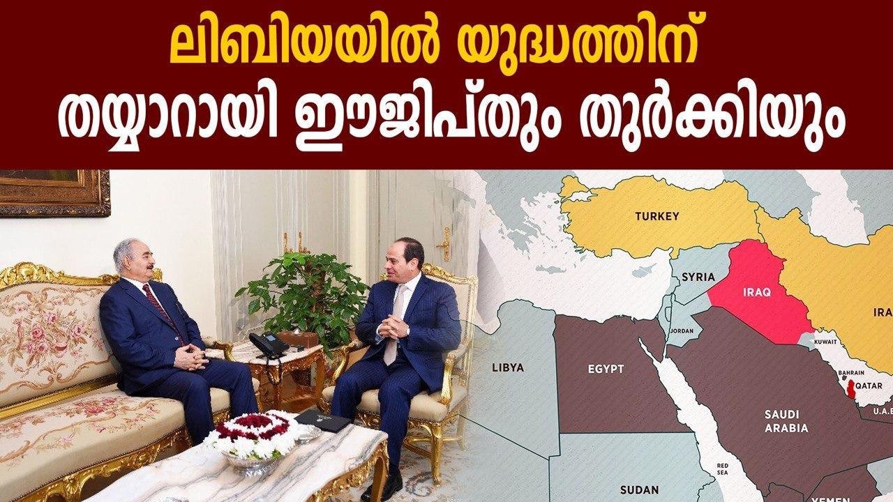 Egypt's parliament approves troop deployment to Libya | Oneindia Malayalam