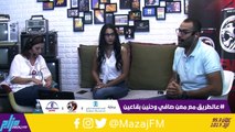 عالطريق 21-7-2020 مقابلة غادة سابا