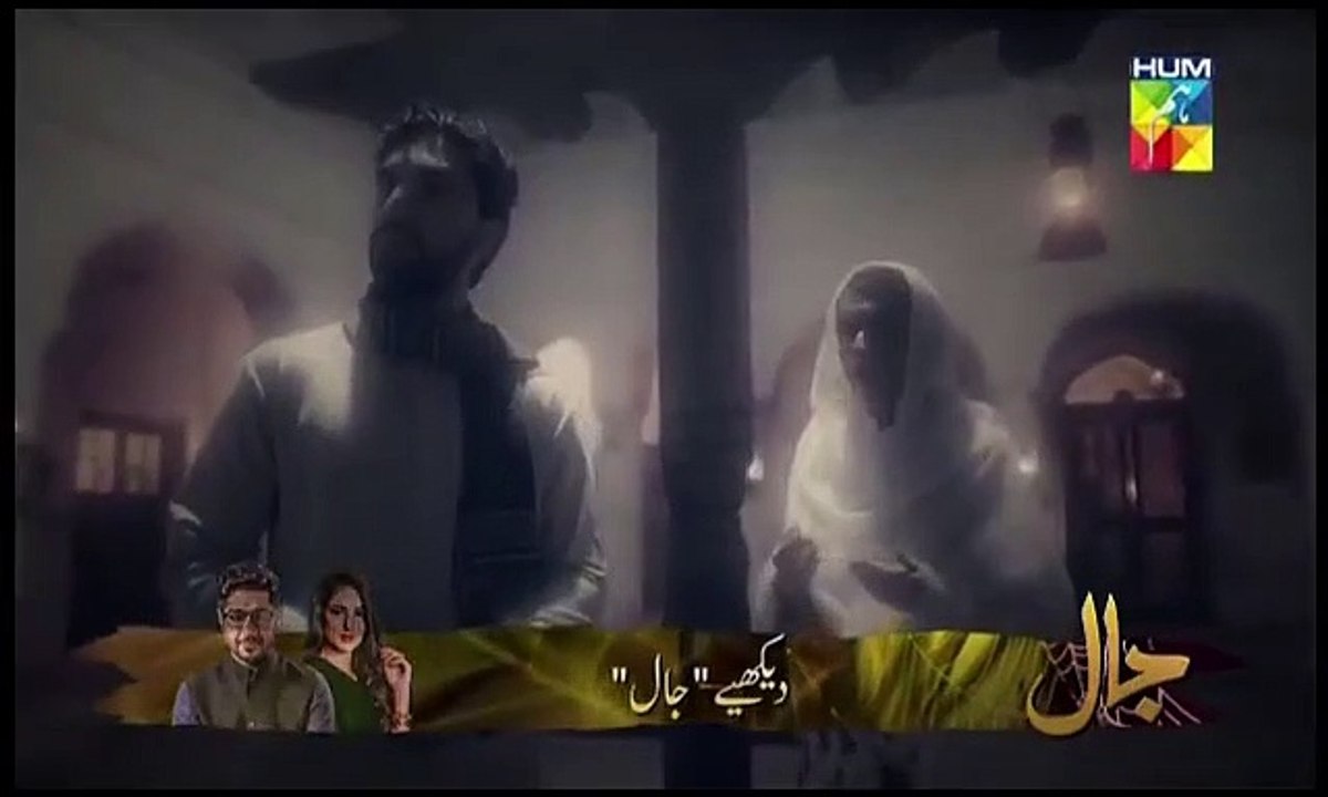 Aangan HD | Episode 13 | Best Pakistani Drama | Sajal Ali | Ahad Raza Mir