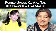 Farida Jalal Ko Aaj Tak Kis Baat Ka Hai Malal