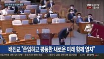 고성오간 국회 대정부 질문…박원순·추미애 쟁점