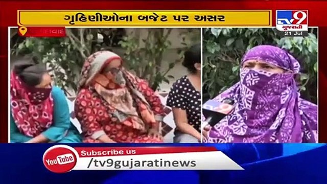 No gas subsidy deposited in citizens' accounts for last 3 months, Gujarat Congress threatens protest