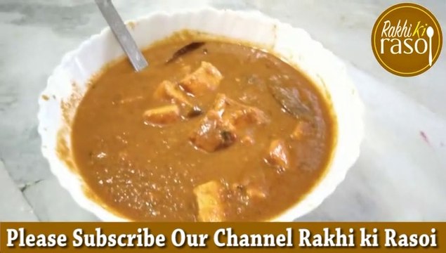 BUTTER PANEER MASALA RECIPE | Paneer Butter Masala Recipe-Restaurant Style Paneer Makhani or Paneer Butter Masala- Butter Paneer