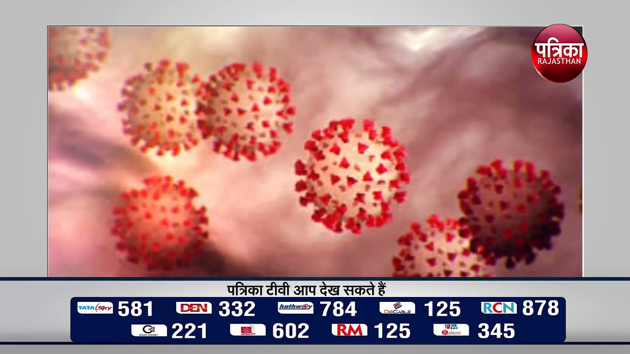 CORONA NEWS: Covid19vaccine: कोरोना वैक्सीन पर बड़ी कामयाबी | कोरोना वैक्सीन को लेकर अच्छी खबर