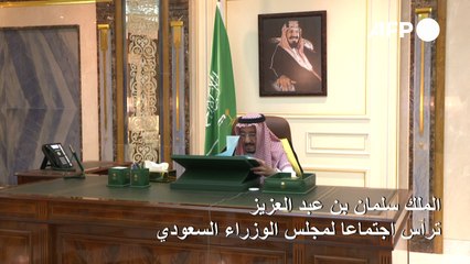 العاهل السعودي يترأس اجتماعا لمجلس الوزراء من مشفاه
