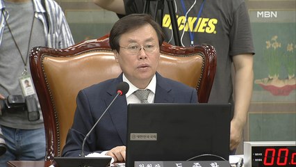 [MBN 프레스룸] 핵심 가해자 다 빠진 청문회