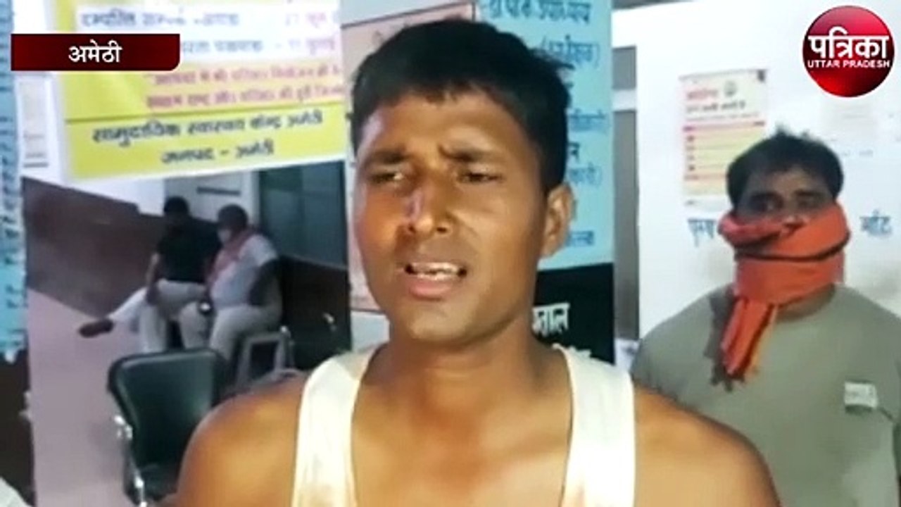 अमेठी में बड़ी वारदात, सेना में भर्ती जवान के पिता को मार-मार कर किया अधमरा, भाभी पर भी हमला
