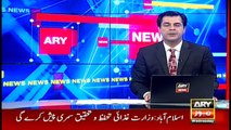 ARY NEWS Bulletin | 12 PM | 22nd JULY 2020