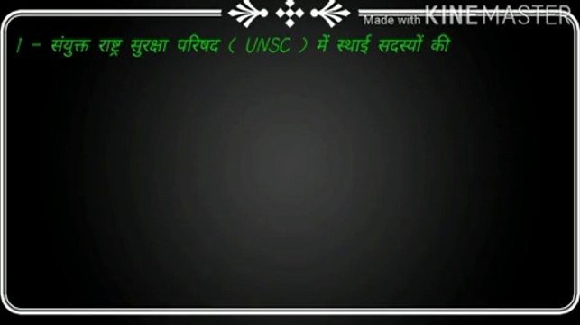 Gk Gs Most Important Question for UPSC, UPPSC, TET CTET, UPSI, LEKHPAL, Many Other Exams With Piyush Gupta