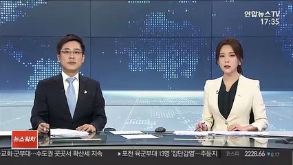 수사관 성추행 검사 징역형 집행유예 "죄질 안 좋다"