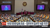 국가균형발전 카드로 '행정수도 완성' 힘싣기