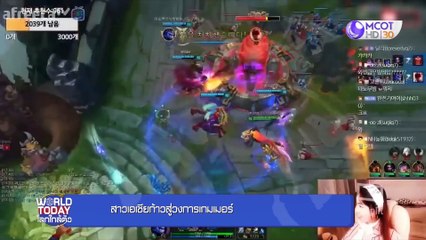 world today 21 ก ค  63 : คอกกั้นเชื้อ เอาใจคนนั่งกินข้าวคนเดียว