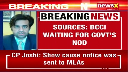 IPL to be held soon? | 'Governing council meet on 24th' | NewsX