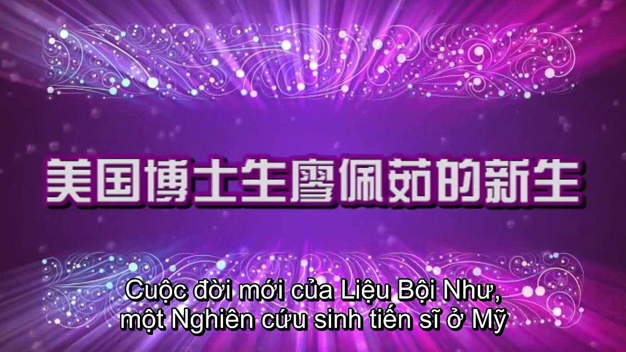 美国博士生廖佩茹的新生_Khỏi bệnh "viêm khớp dạng thấp" Cuộc đời mới của Liệu Bội Như, một Nghiên cứu sinh tiến sĩ ở Mỹ