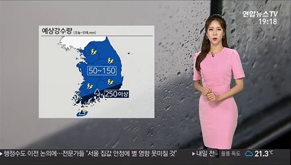 [날씨] 내일 강한 장맛비 내려…돌풍·벼락 동반 요란