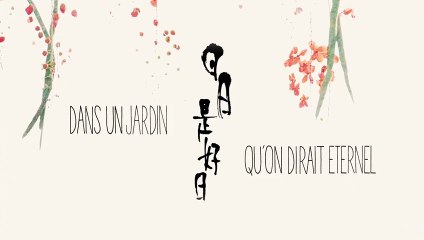 DANS UN JARDIN QU’ON DIRAIT ÉTERNEL - VF - sortie le 26 août 2020