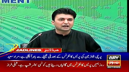 ARY NEWS HEADLINES | 4 PM | 22nd JULY 2020