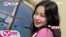 [51회] 상큼! 발랄! 러블리! 이수진&지한의 매력 발산 TIME!