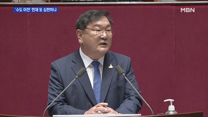 16년 만의 '행정수도 이전'…헌재 심판대 또 오르나