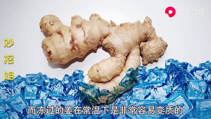 【Well preserved ginger】生姜买多了怎么保存？卖姜老板教我一招，不干不烂，放一年都新鲜