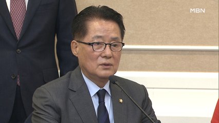 통합당 "박지원, 광주교대에서 조선대로 학력 위조"…박지원 "억지, 엉터리 주장"