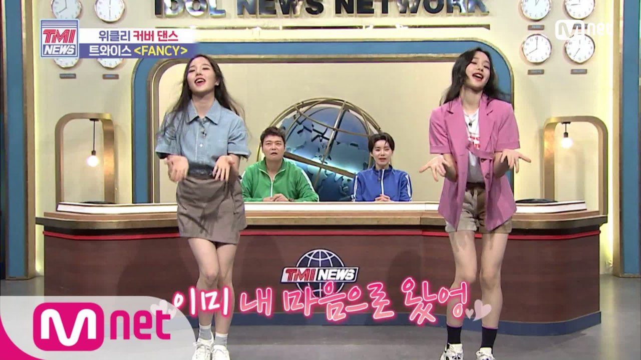 [51회] ♥상큼이 옆에 더 상큼이♥ 위클리 이수진&지한의 ‘FANCY’ ♪ (원곡...