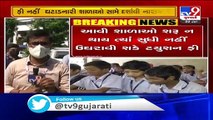 Guj edu dept orders schools to not demand fees for online classes , What parents have to say, Surat