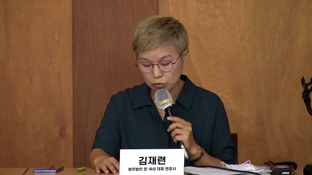 '박원순 성추행' 피해자 측 시 관계자 20여 명, 4년 동안 피해 호소 묵인 / YTN