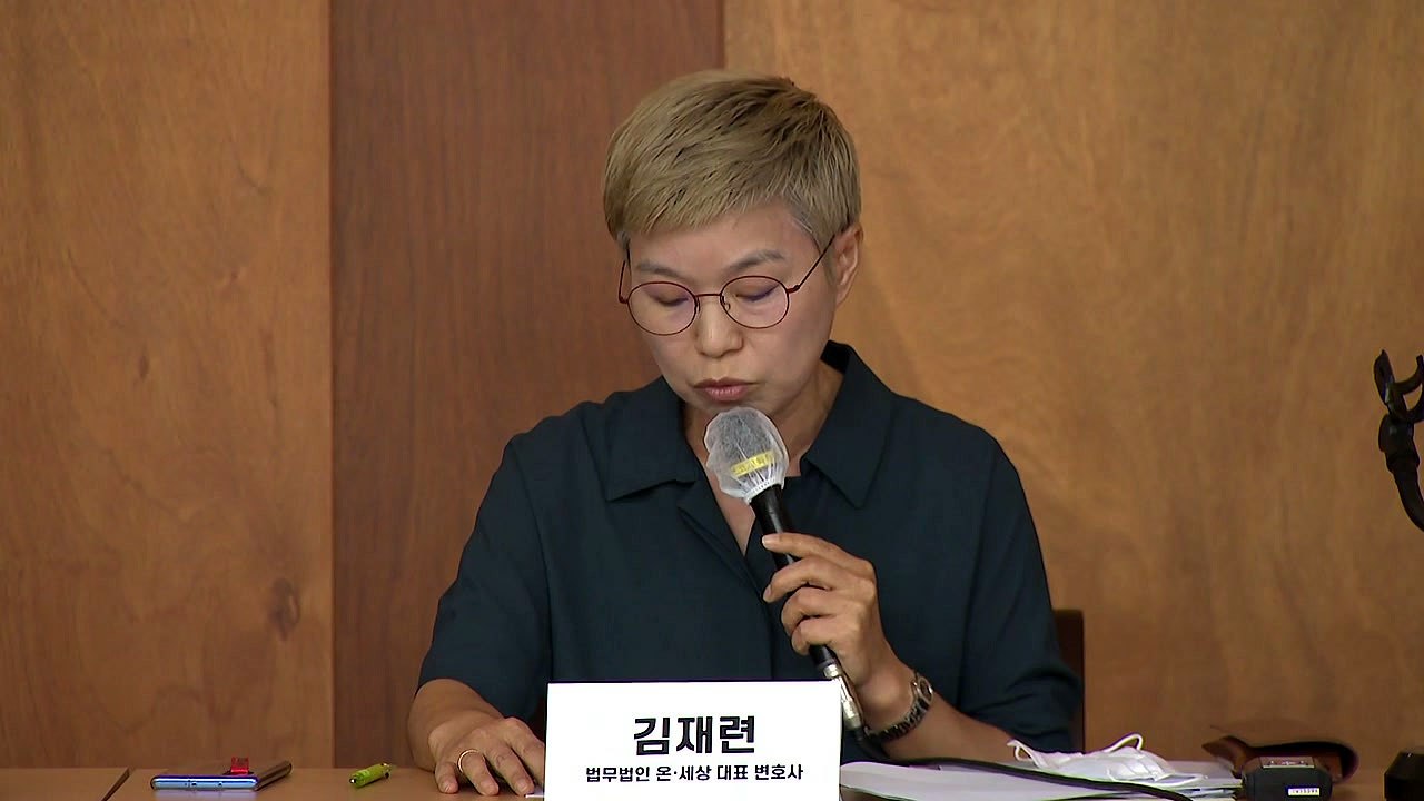'박원순 성추행' 피해자 측 "시 관계자 20여 명, 4년 동안 피해 호소 묵인" /...
