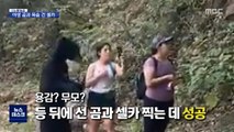 [오늘 이 뉴스] 절벽에 아들 매달고…인생샷이 뭐길래