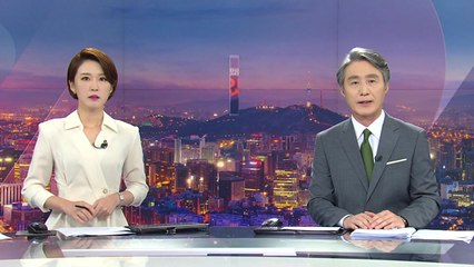 [변상욱의 뉴스가 있는 저녁] 다시보기 2020년 07월 22일