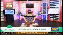 Quran Suniye Aur Sunaiye | Allah Ka Ghar | 22nd July 2020 | ARY Qtv