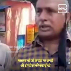 This Is Bizzare! Man From Bhopal Files A Case Against His Tailor