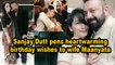 Sanjay Dutt pens heartwarming birthday wishes to wife Maanyata