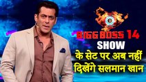 Salman Khan To NOT SHOOT On Bigg Boss 14 Set | FULL DETAILS